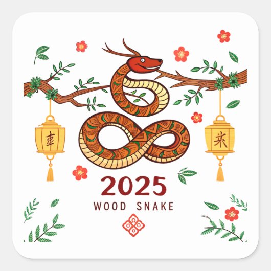Year 2025 Wood Snake. Chinese horoscope  Vierkante Sticker (Voorkant)