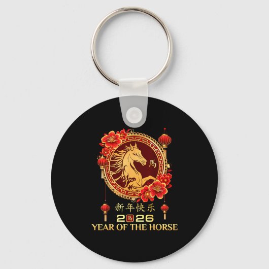 Year Of Horse 2026 Chinese Lunar New Year Men Wome Sleutelhanger (Voorkant)