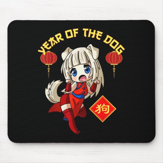 Year Of The Dog Chinese Zodiac Lunar New Year Anim Muismat (Voorkant)