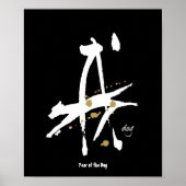 Year of the Dog - Chinese Zodiac Poster (Voorkant)