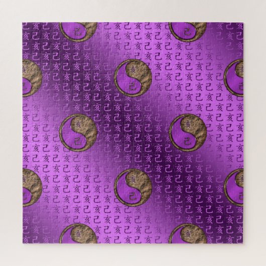 Year of the Earth Boar Legpuzzel (Verticaal)