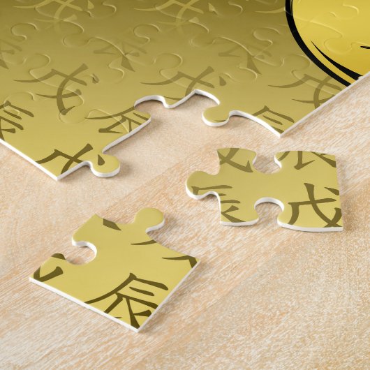 Year of the Earth Dragon Legpuzzel (Zijkant)