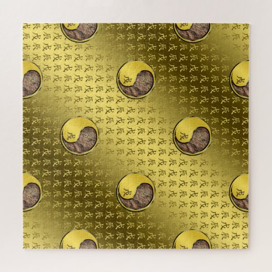 Year of the Earth Dragon Legpuzzel (Horizontaal)