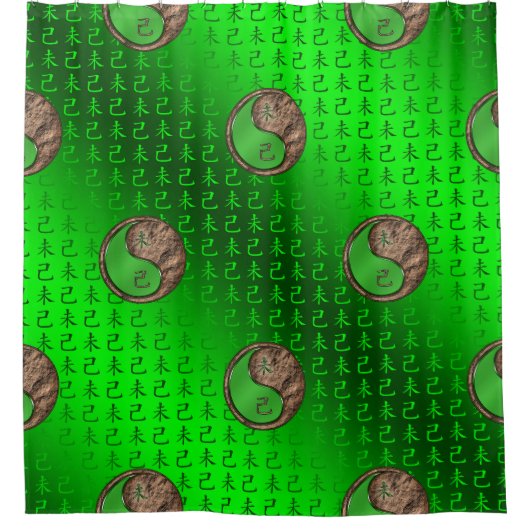 Year of the Earth Goat Douchegordijn (Voorkant)