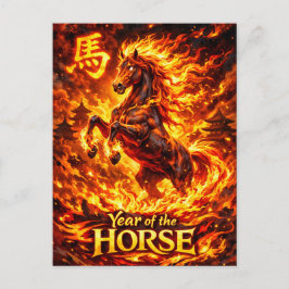 Year of the Fire Horse 2026 Briefkaart
