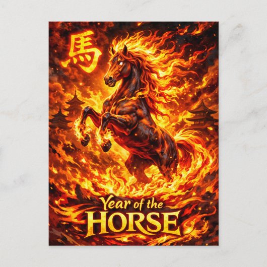 Year of the Fire Horse 2026 Briefkaart (Voorkant)