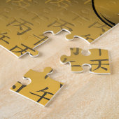 Year of the Fire Horse Legpuzzel (Zijkant)