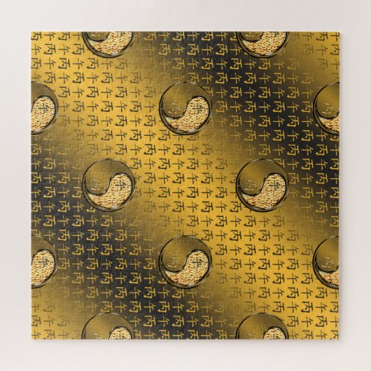 Year of the Fire Horse Legpuzzel (Horizontaal)