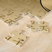 Year of the Fire Rat Legpuzzel (Zijkant)