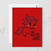 Year of the Horse 2026 Briefkaart (Voorkant / Achterkant)