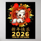 Year Of The Horse 2026 Chinese Lunar New Year 2026 Poster (Voorkant)