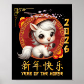 Year Of The Horse 2026 Chinese Lunar New Year 2026 Poster (Voorkant)