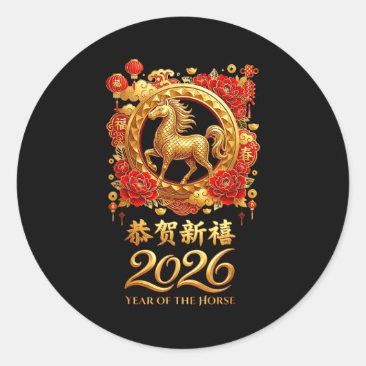 Year Of The Horse 2026 Chinese Lunar New Year Cele Ronde Sticker (Voorkant)