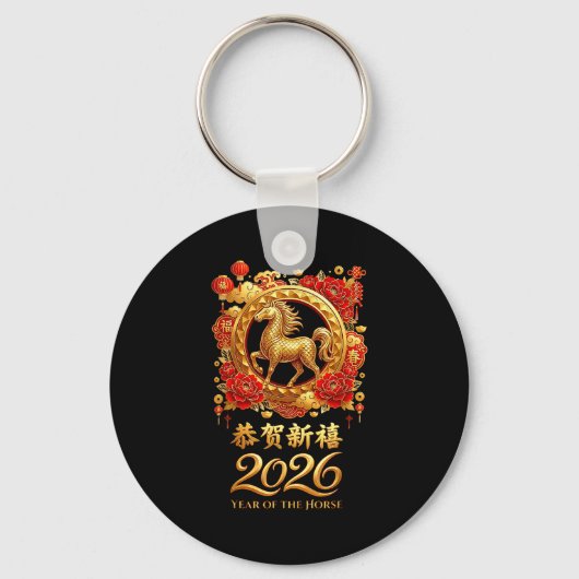 Year Of The Horse 2026 Chinese Lunar New Year Cele Sleutelhanger (Voorkant)