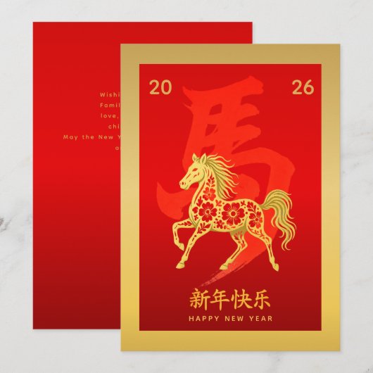 Year of the Horse 2026 - Chinese lunar New Year Feestdagenkaart (Voorkant / Achterkant)
