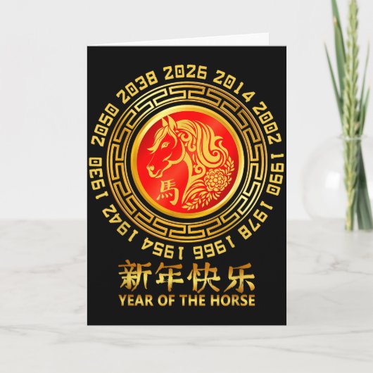 Year Of The Horse 2026 - Chinese New Year 2026  Kaart (Voorkant)