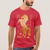 Year Of The Horse 2026 - Chinese New Year Zodiac T-shirt (Voorkant)