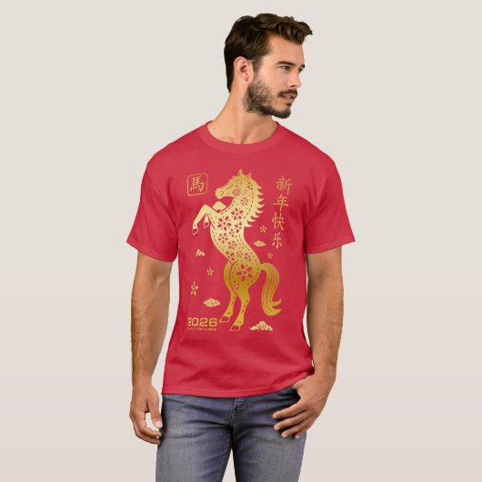Year Of The Horse 2026 - Chinese New Year Zodiac T-shirt (Voorkant volledig)