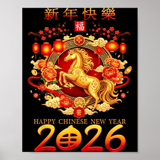 Year Of The Horse 2026 Decoration Chinese New Year Poster (Voorkant)