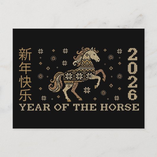 Year of the Horse 2026 Faux Fair Isle Knit Card Feestdagenkaart (Voorkant)