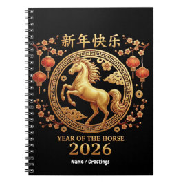 Year of the Horse 2026 Golden Chinese New Year  Notitieboek