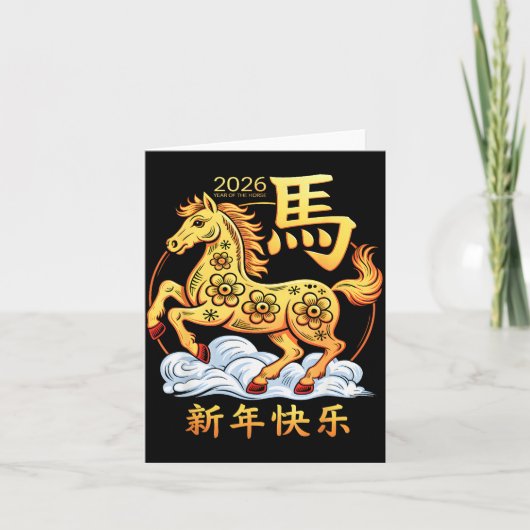 Year Of The Horse 2026 Happy Lunar Chinese New Yea Kaart (Voorkant)