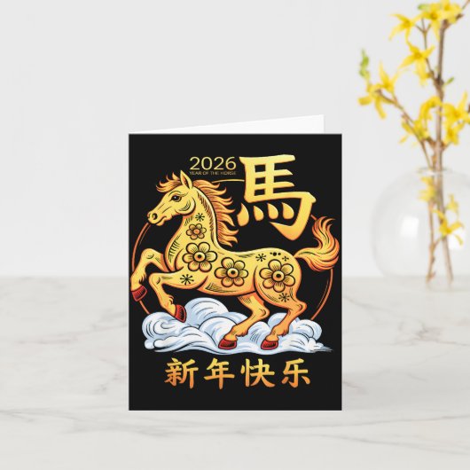 Year Of The Horse 2026 Happy Lunar Chinese New Yea Kaart (Gele Bloem)