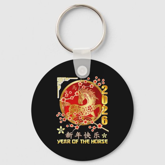 Year Of The Horse 2026 Lunar Chinese Zodiac Sleutelhanger (Voorkant)