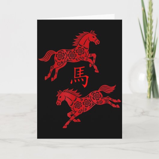 Year Of The Horse 2026 Lunar New Gifts  Kaart (Voorkant)