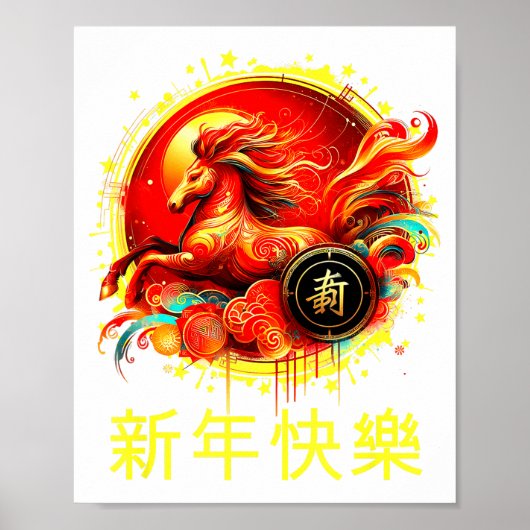 Year Of The Horse 2026 Lunar New Year Chinese New  Poster (Voorkant)