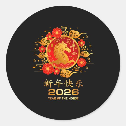 Year Of The Horse 2026 Lunar New Year Chinese New  Ronde Sticker (Voorkant)