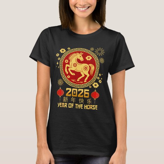 Year Of The Horse 2026 Lunar New Year Chinese New  T-shirt (Voorkant)