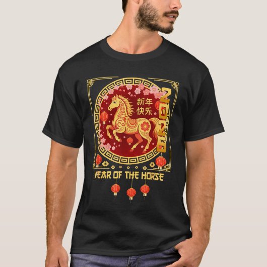 Year Of The Horse 2026 Lunar New Year Chinese New  T-shirt (Voorkant)