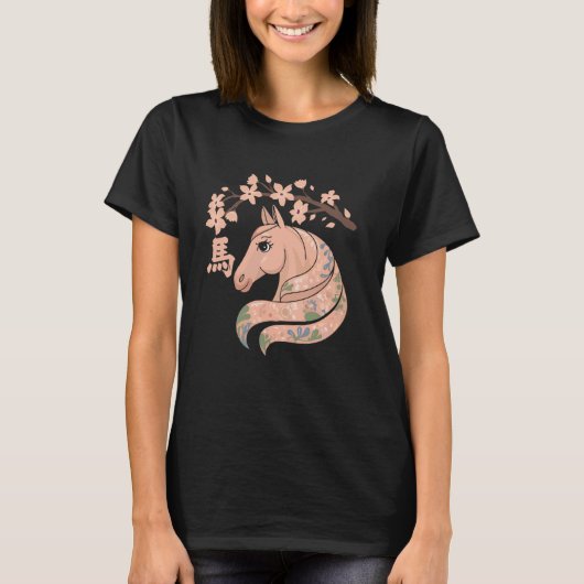 Year Of The Horse 2026 Lunar New Year Chinese New  T-shirt (Voorkant)