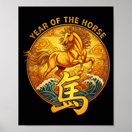 Year Of The Horse 2026 Lunar New Year Chinese Zodi Poster (Voorkant)
