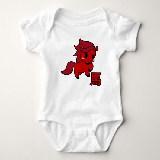 Year of the Horse 2026 Romper (Voorkant)