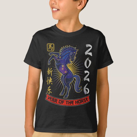 Year Of The Horse 2026 Shirt, Chinese New Year 202 T-shirt (Voorkant)