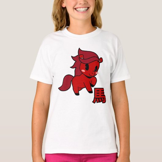Year of the Horse 2026 T-shirt (Voorkant)