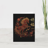 Year Of The Horse 2026 Zodiac Women's Chinese New  Kaart (Voorkant)