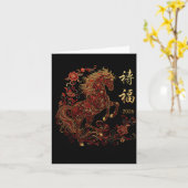 Year Of The Horse 2026 Zodiac Women's Chinese New  Kaart (Gele Bloem)
