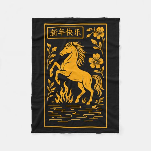Year Of The Horse - Chinese 2026  Fleece Deken (Voorkant)