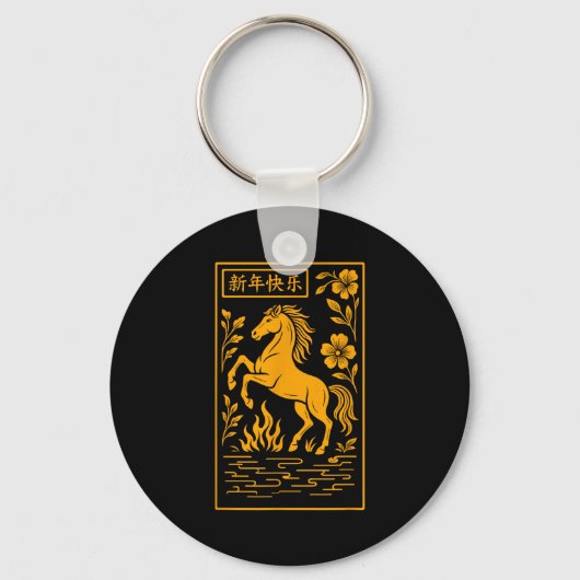 Year Of The Horse - Chinese 2026 Sleutelhanger (Voorkant)