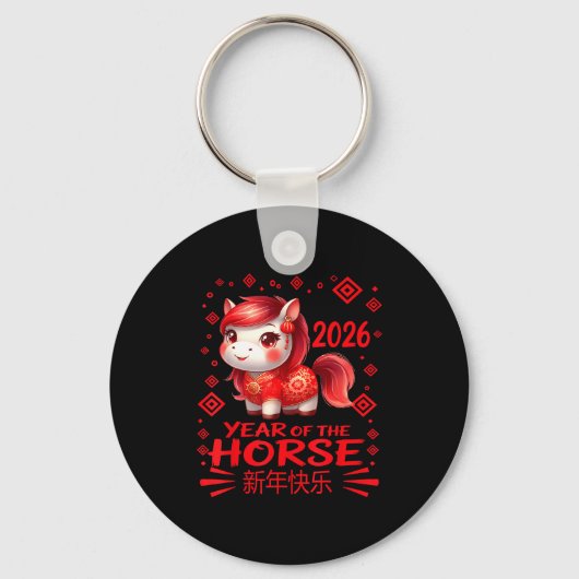 Year Of The Horse Chinese Lunar New Year 2026 Year Sleutelhanger (Voorkant)