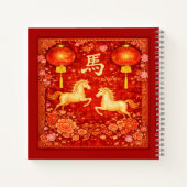Year of the Horse Chinese Red and Gold Notitieboek (Achterkant)
