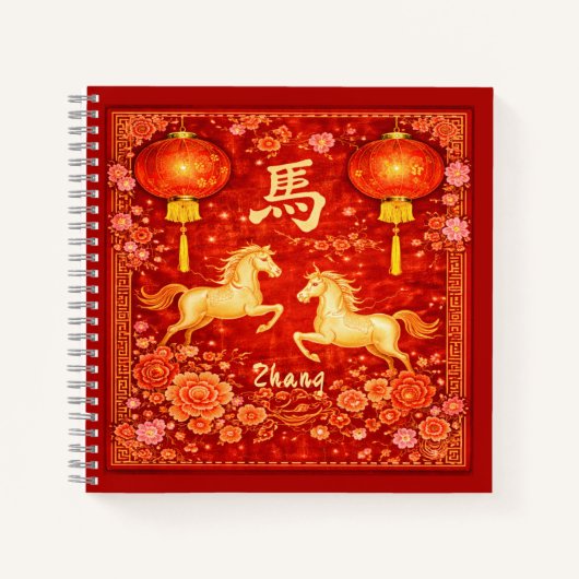 Year of the Horse Chinese Red and Gold Notitieboek (Voorkant)