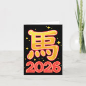 Year Of The Horse – Chinese Zodiac New Year 2026  Kaart (Voorkant)
