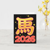 Year Of The Horse – Chinese Zodiac New Year 2026  Kaart (Gele Bloem)