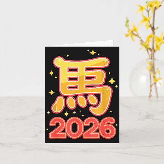 Year Of The Horse – Chinese Zodiac New Year 2026  Kaart (Gele Bloem)