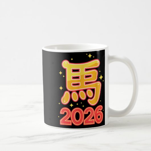 Year Of The Horse – Chinese Zodiac New Year 2026  Koffiemok (Rechts)