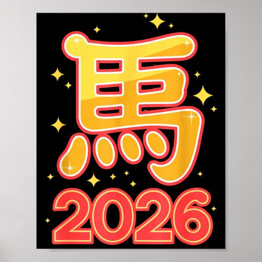 Year Of The Horse – Chinese Zodiac New Year 2026  Poster (Voorkant)